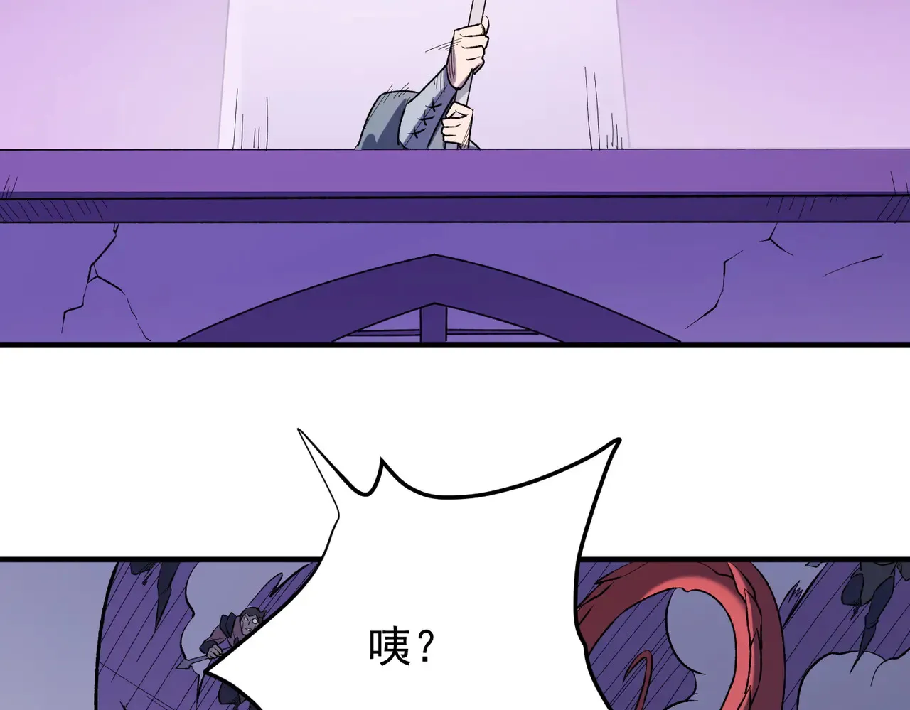 第115话 战争开始！首战先投降？ 第125页