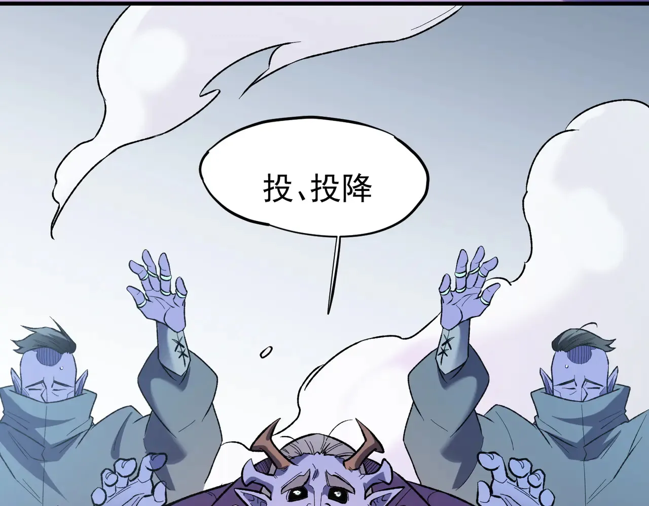 第115话 战争开始！首战先投降？ 第129页