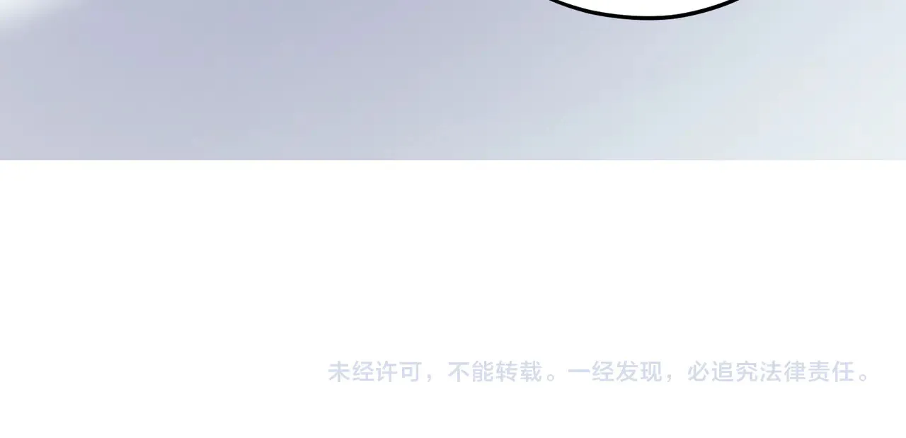 第115话 战争开始！首战先投降？ 第132页