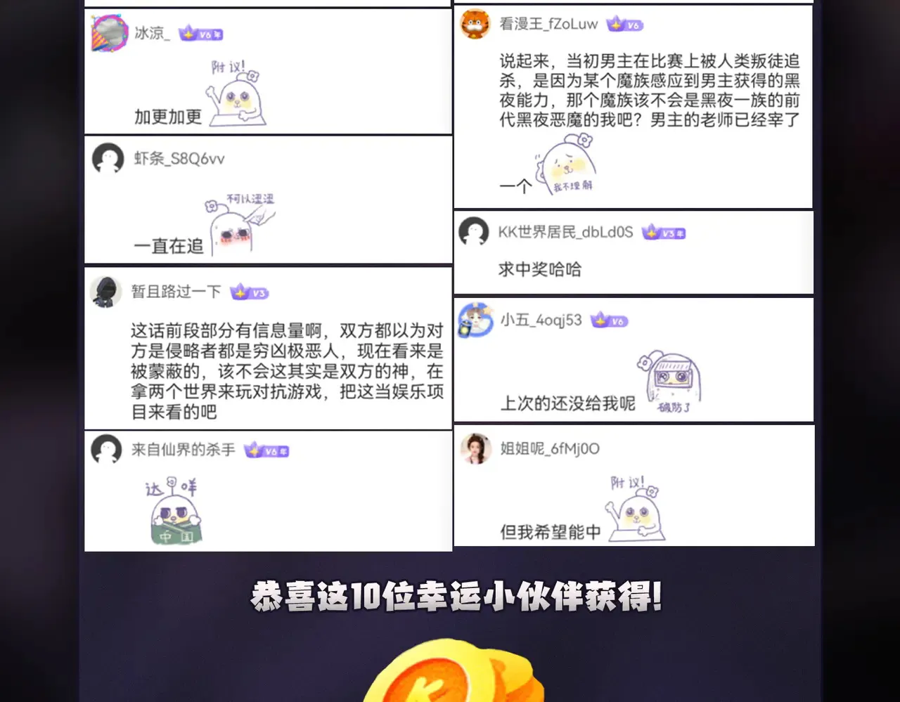 第115话 战争开始！首战先投降？ 第135页