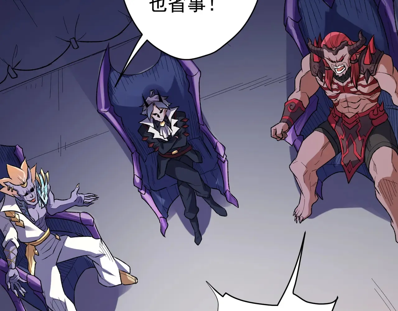 第116话 王城刺杀！恶魔领主VS魔尊！ 第22页