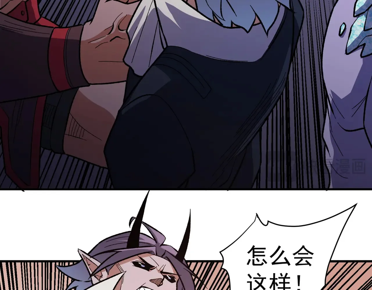 第116话 王城刺杀！恶魔领主VS魔尊！ 第37页