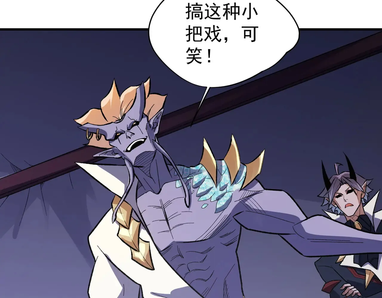 第116话 王城刺杀！恶魔领主VS魔尊！ 第58页