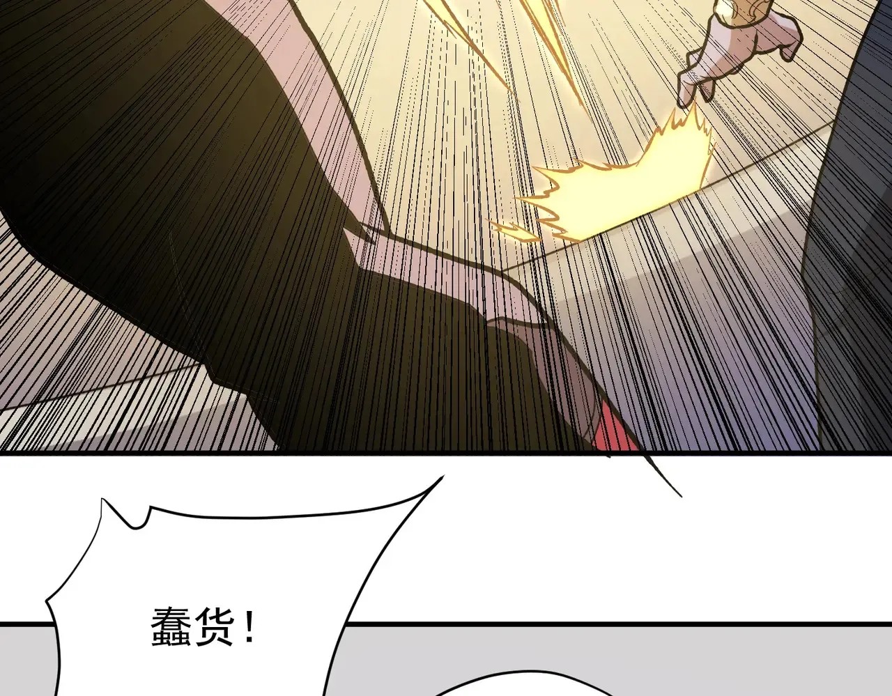 第116话 王城刺杀！恶魔领主VS魔尊！ 第63页