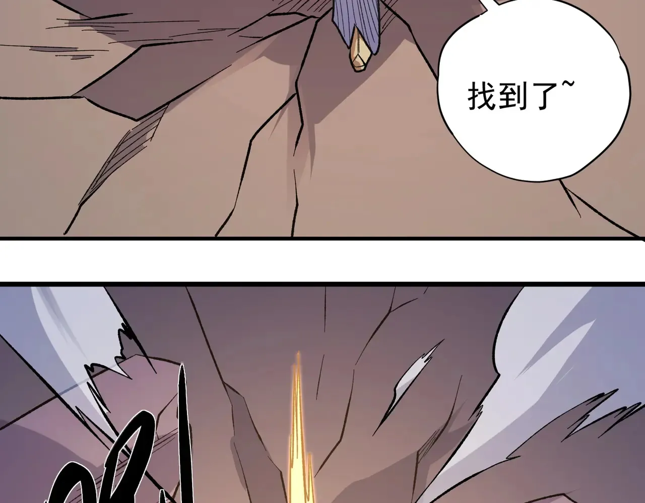 第116话 王城刺杀！恶魔领主VS魔尊！ 第91页