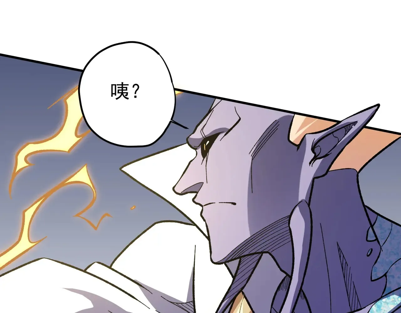 第116话 王城刺杀！恶魔领主VS魔尊！ 第104页