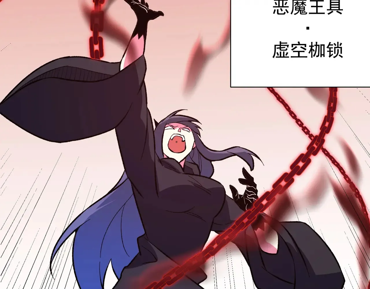 第116话 王城刺杀！恶魔领主VS魔尊！ 第112页