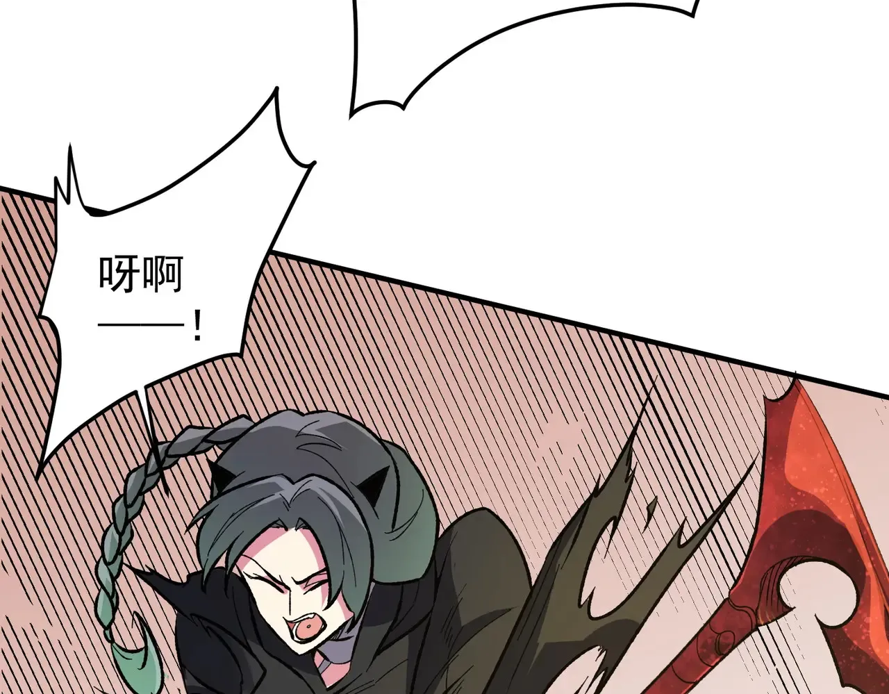 第116话 王城刺杀！恶魔领主VS魔尊！ 第119页