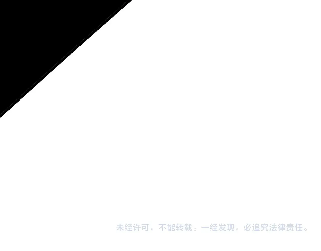 第116话 王城刺杀！恶魔领主VS魔尊！ 第133页