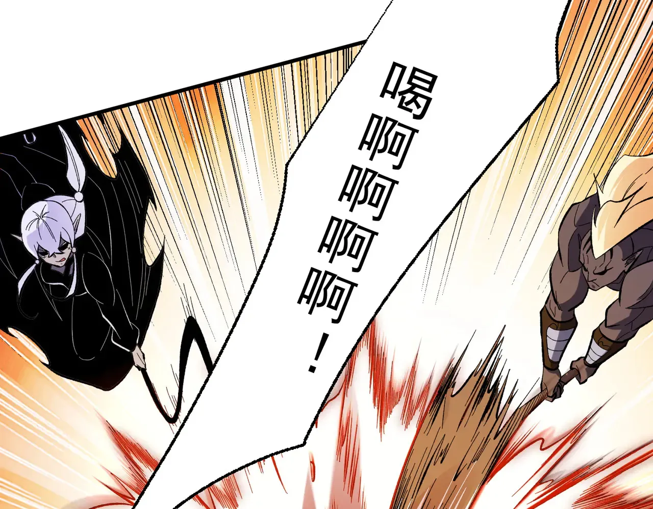 第117话 狼狈逃窜，联军的屈辱！ 第53页