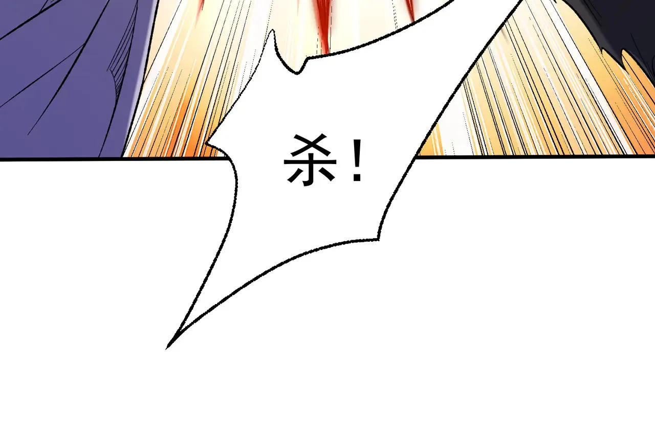 第117话 狼狈逃窜，联军的屈辱！ 第55页