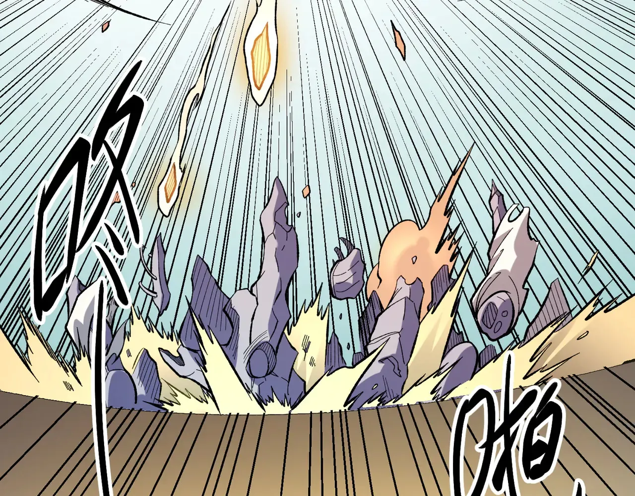 第117话 狼狈逃窜，联军的屈辱！ 第57页