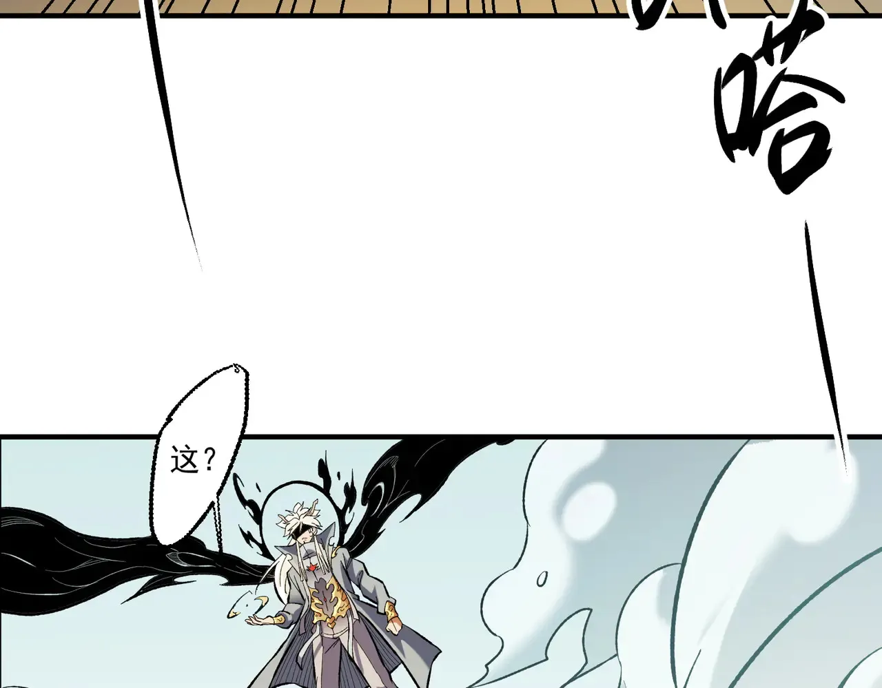 第117话 狼狈逃窜，联军的屈辱！ 第58页