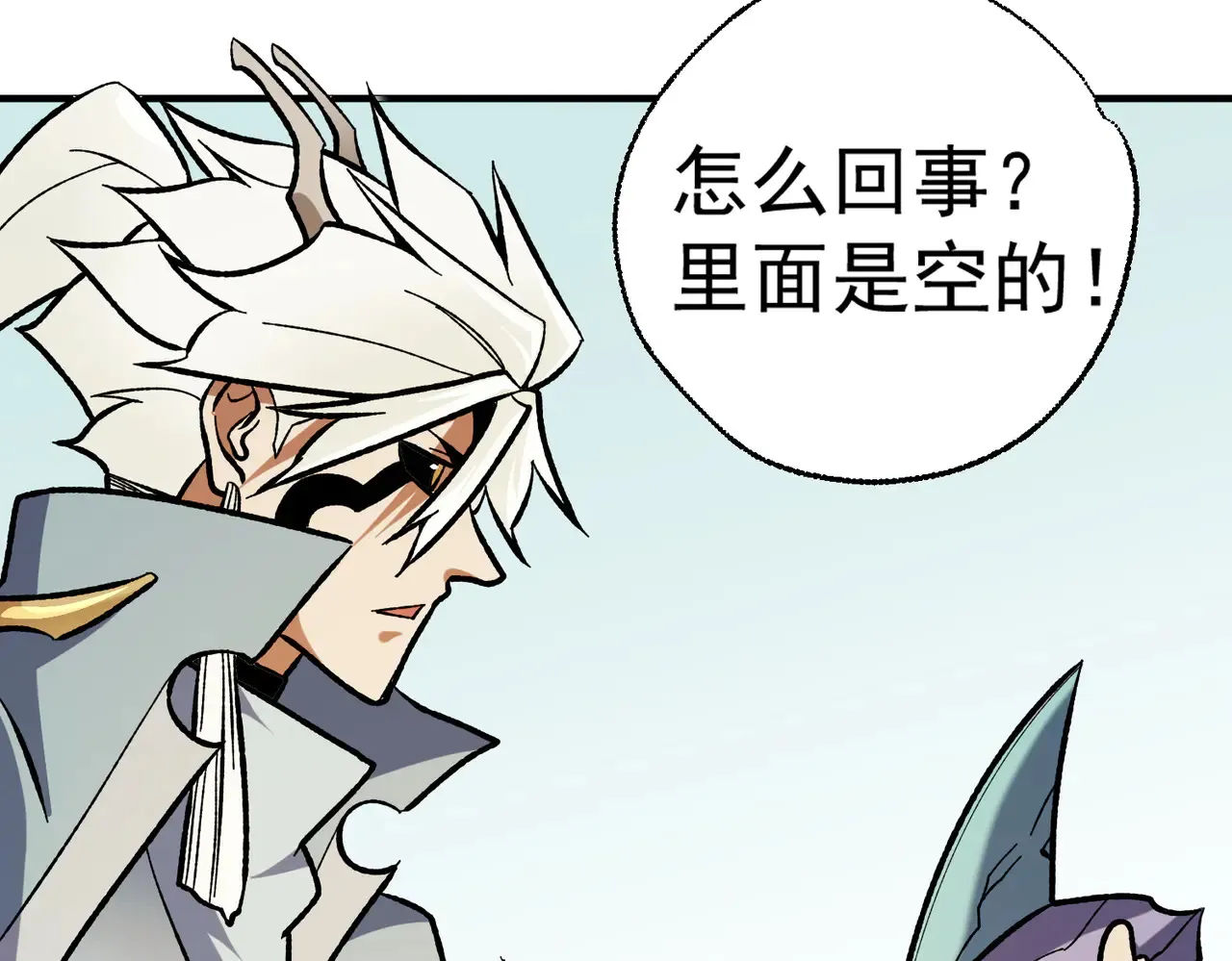 第117话 狼狈逃窜，联军的屈辱！ 第63页
