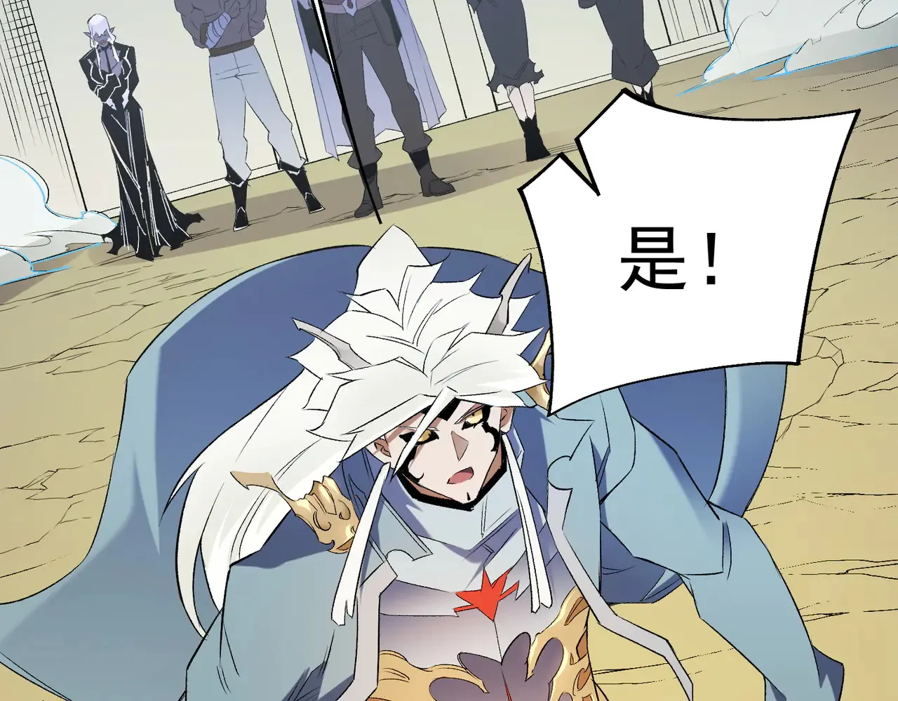 第117话 狼狈逃窜，联军的屈辱！ 第88页