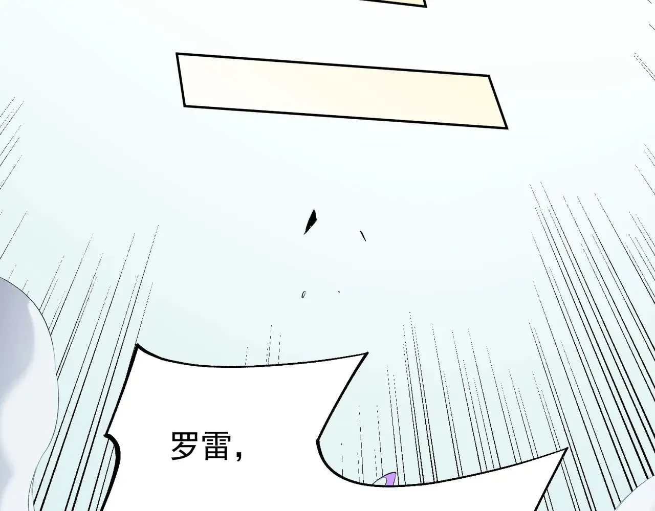 第117话 狼狈逃窜，联军的屈辱！ 第91页
