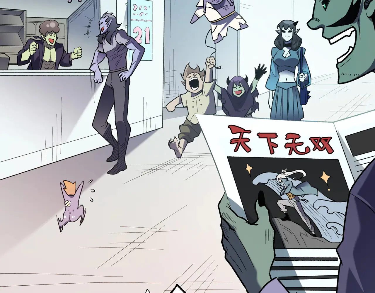 第117话 狼狈逃窜，联军的屈辱！ 第99页
