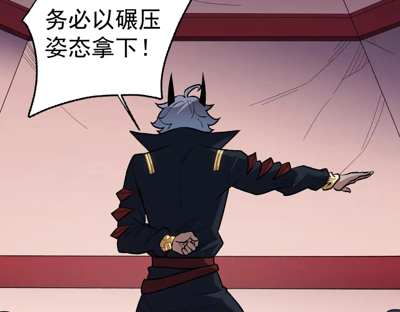 第117话 狼狈逃窜，联军的屈辱！ 第113页