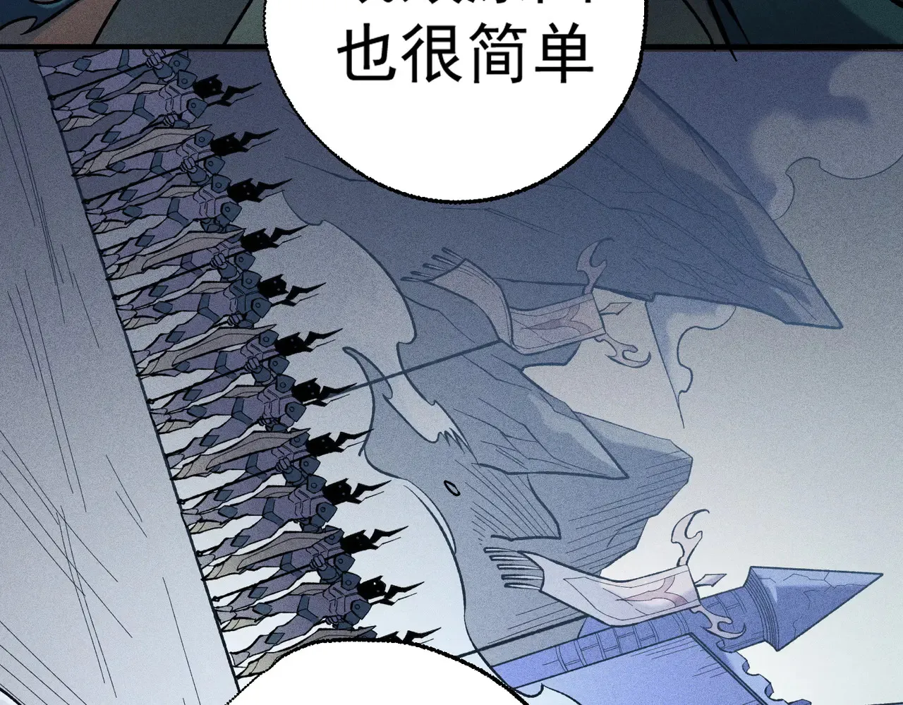 第117话 狼狈逃窜，联军的屈辱！ 第125页