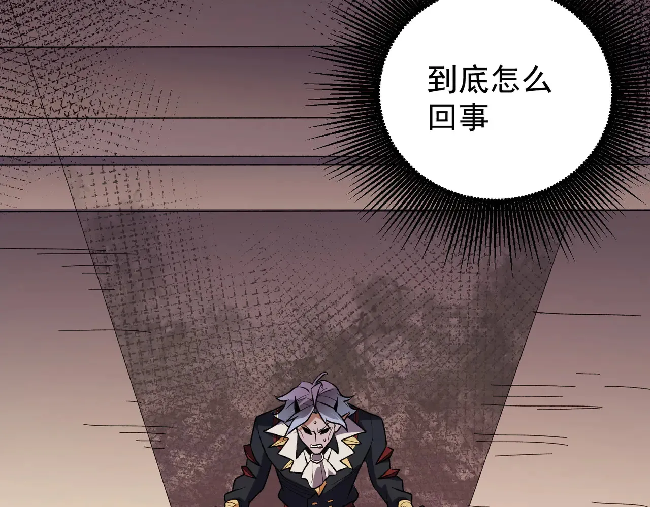 第117话 狼狈逃窜，联军的屈辱！ 第134页