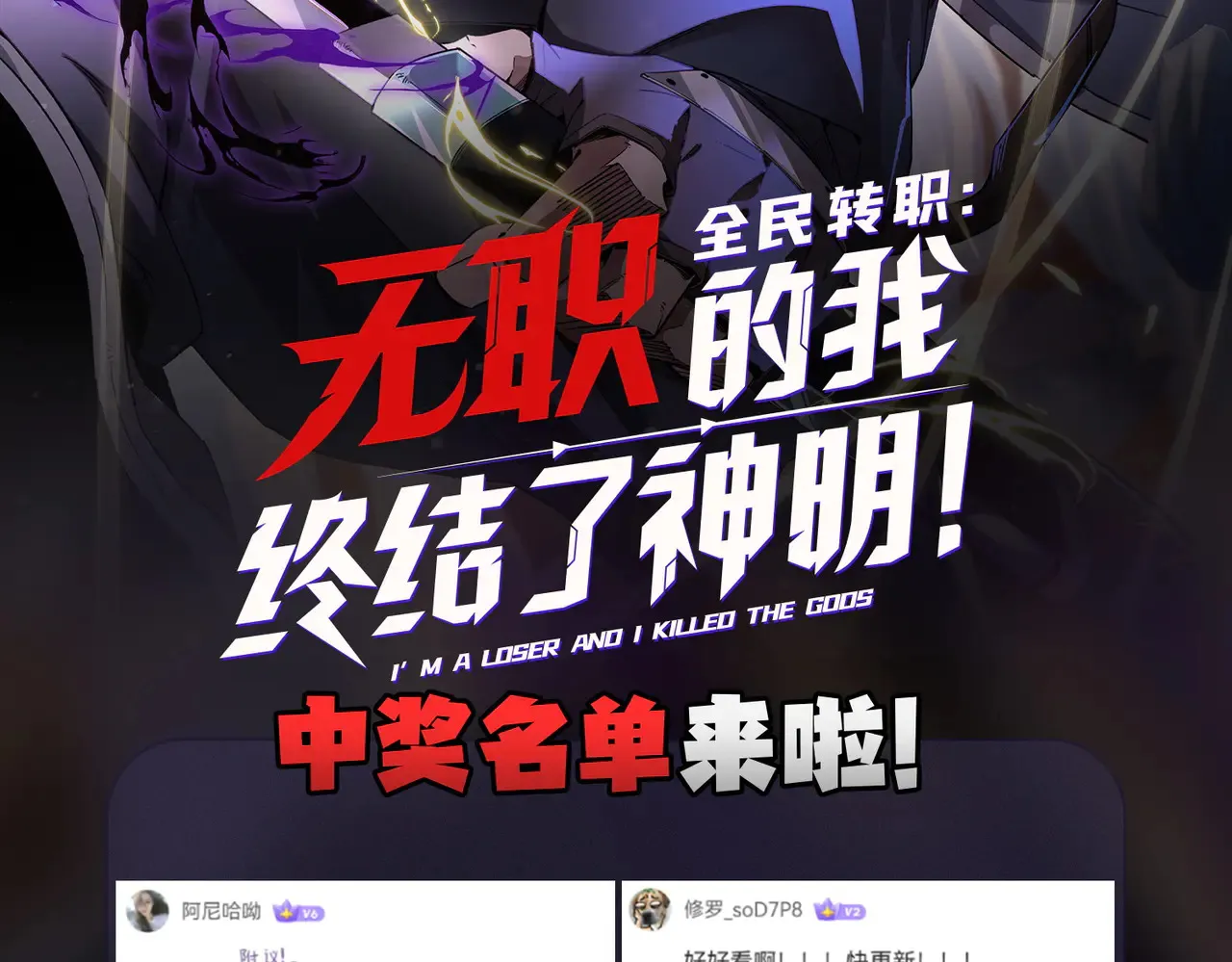 第117话 狼狈逃窜，联军的屈辱！ 第139页