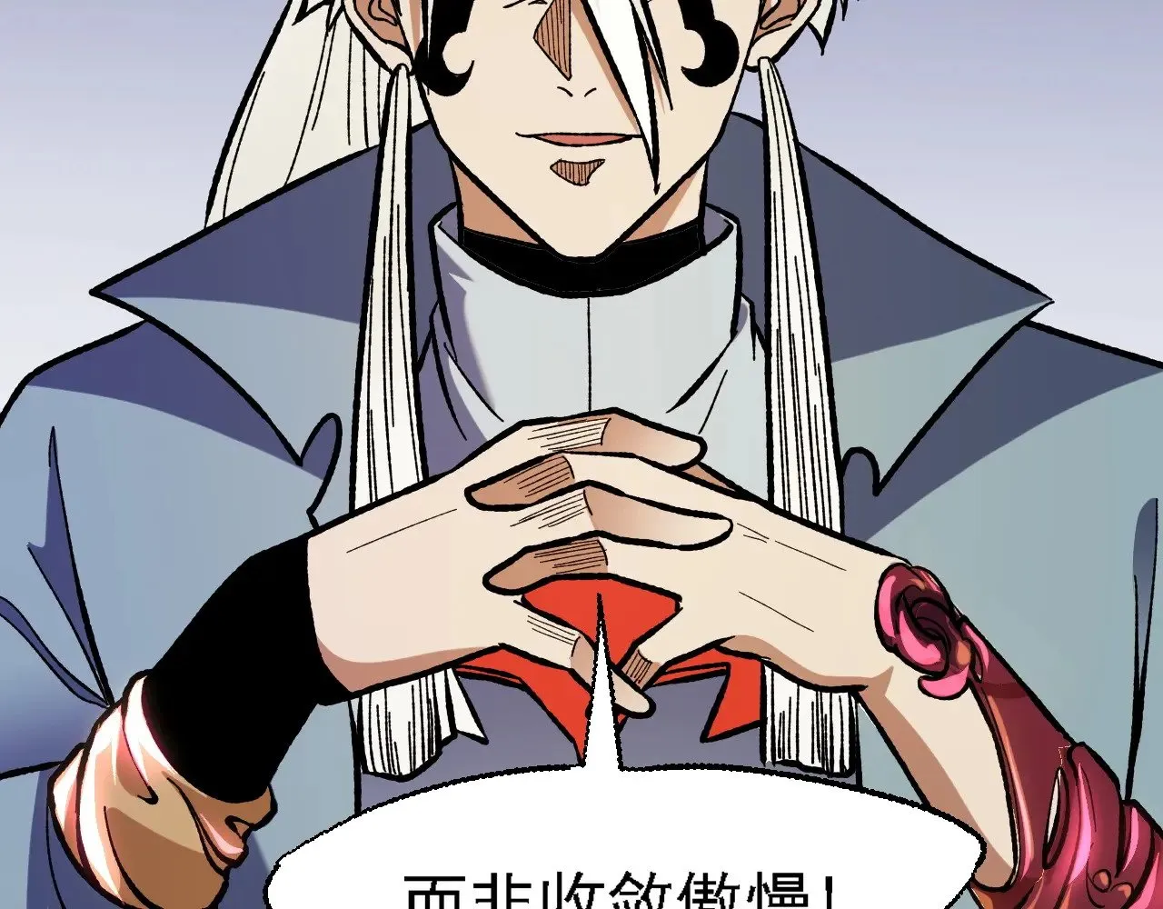 第118话 信息？内讧？一切尽在掌握中！ 第19页