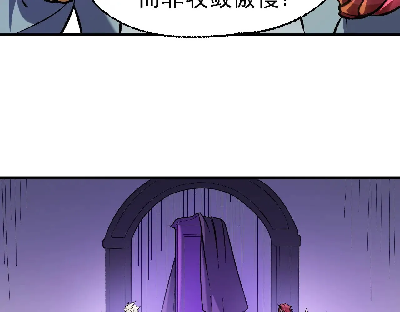 第118话 信息？内讧？一切尽在掌握中！ 第20页