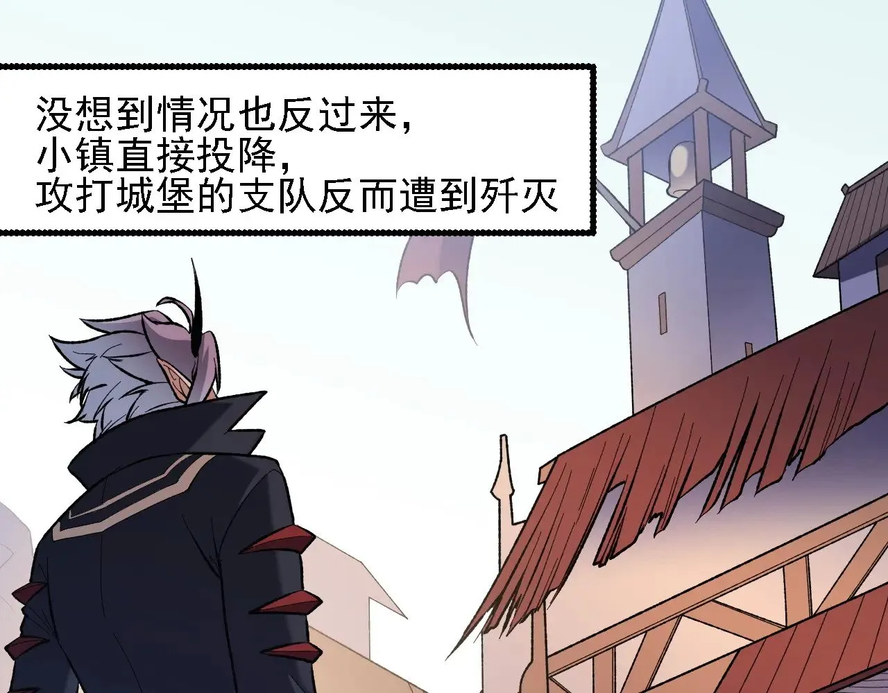 第118话 信息？内讧？一切尽在掌握中！ 第26页