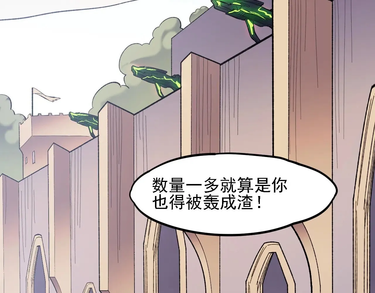 第118话 信息？内讧？一切尽在掌握中！ 第56页