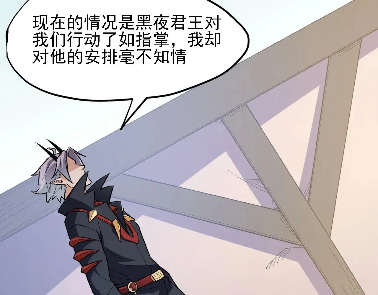 第118话 信息？内讧？一切尽在掌握中！ 第64页