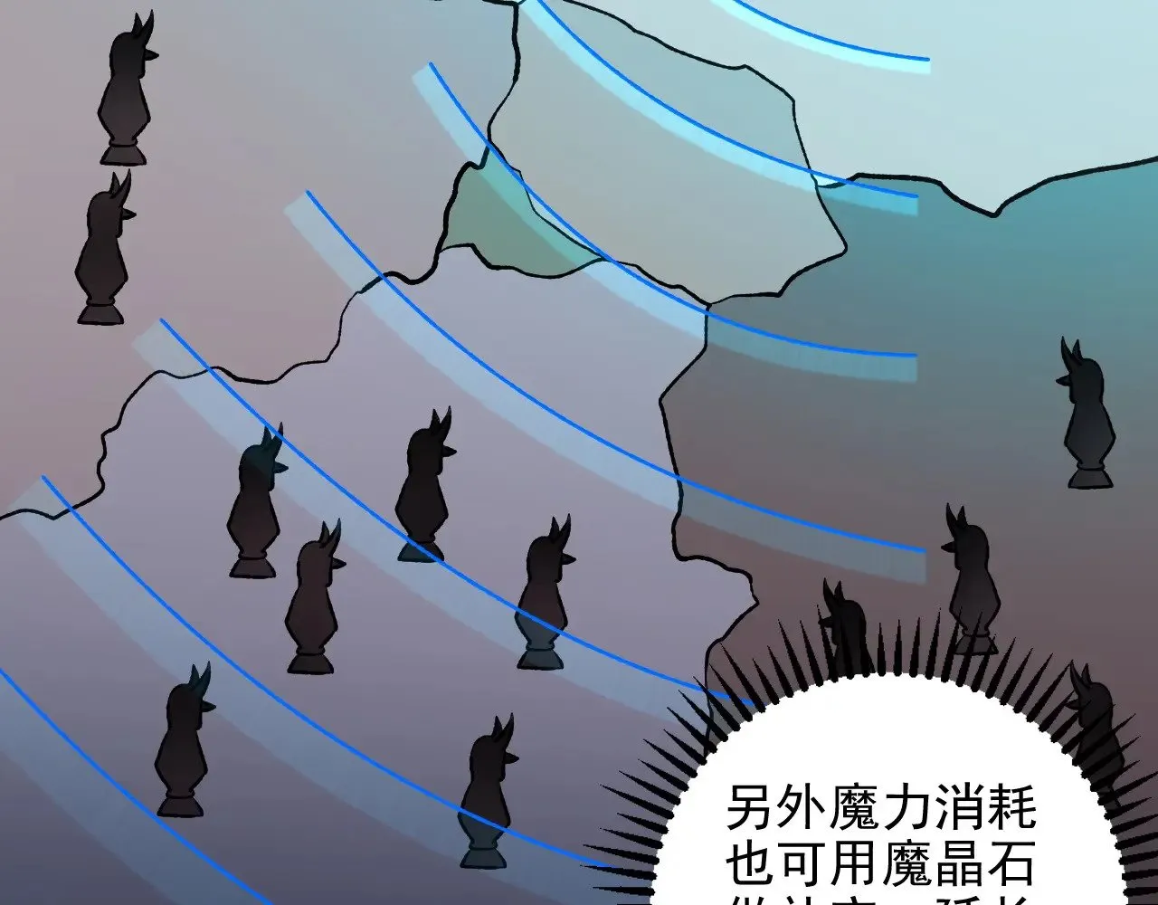 第118话 信息？内讧？一切尽在掌握中！ 第79页