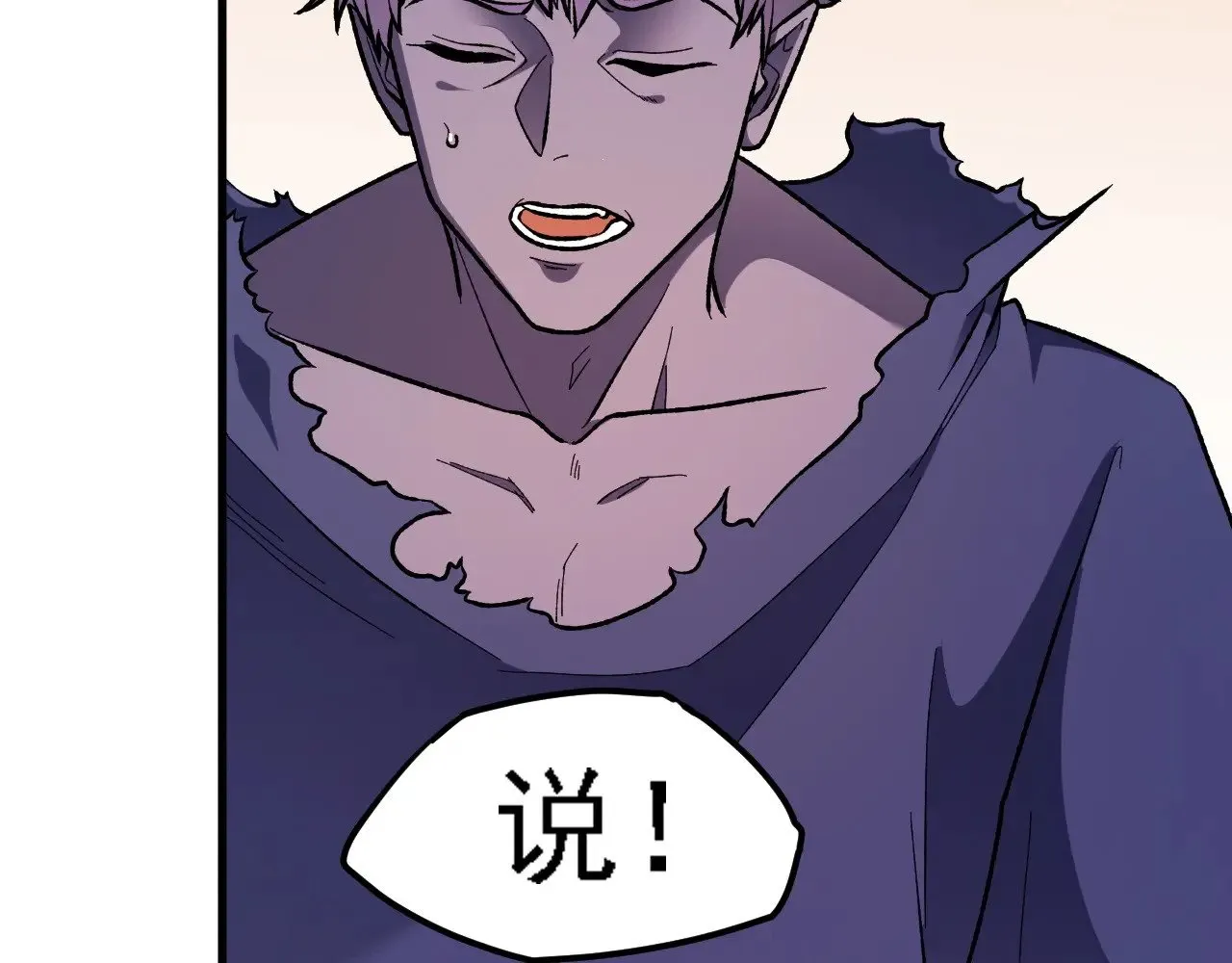 第118话 信息？内讧？一切尽在掌握中！ 第112页