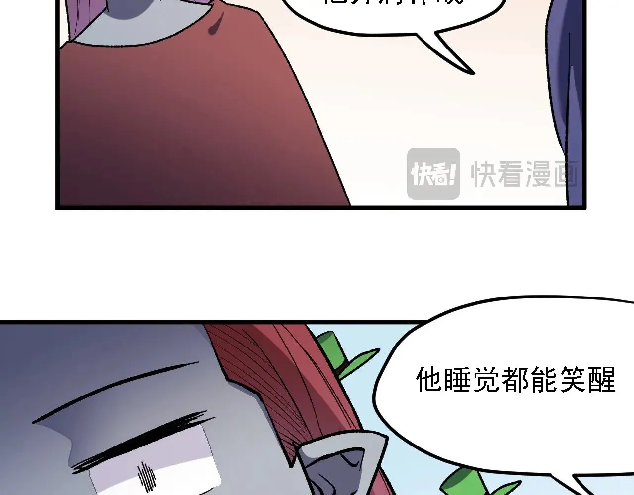 第118话 信息？内讧？一切尽在掌握中！ 第114页