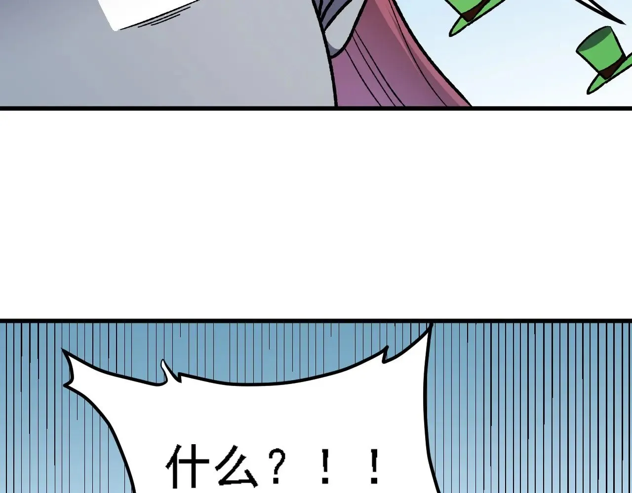 第118话 信息？内讧？一切尽在掌握中！ 第115页