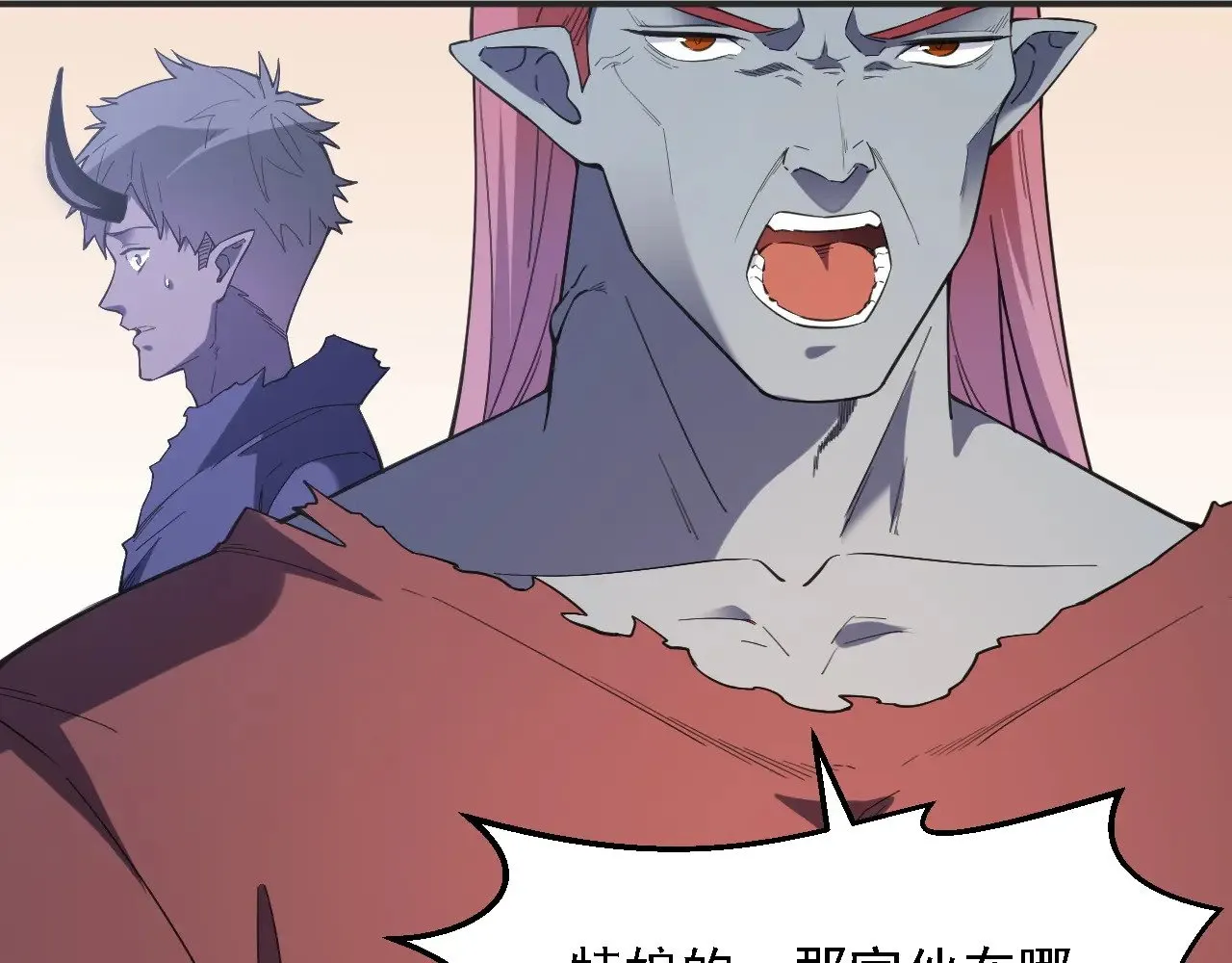 第118话 信息？内讧？一切尽在掌握中！ 第120页
