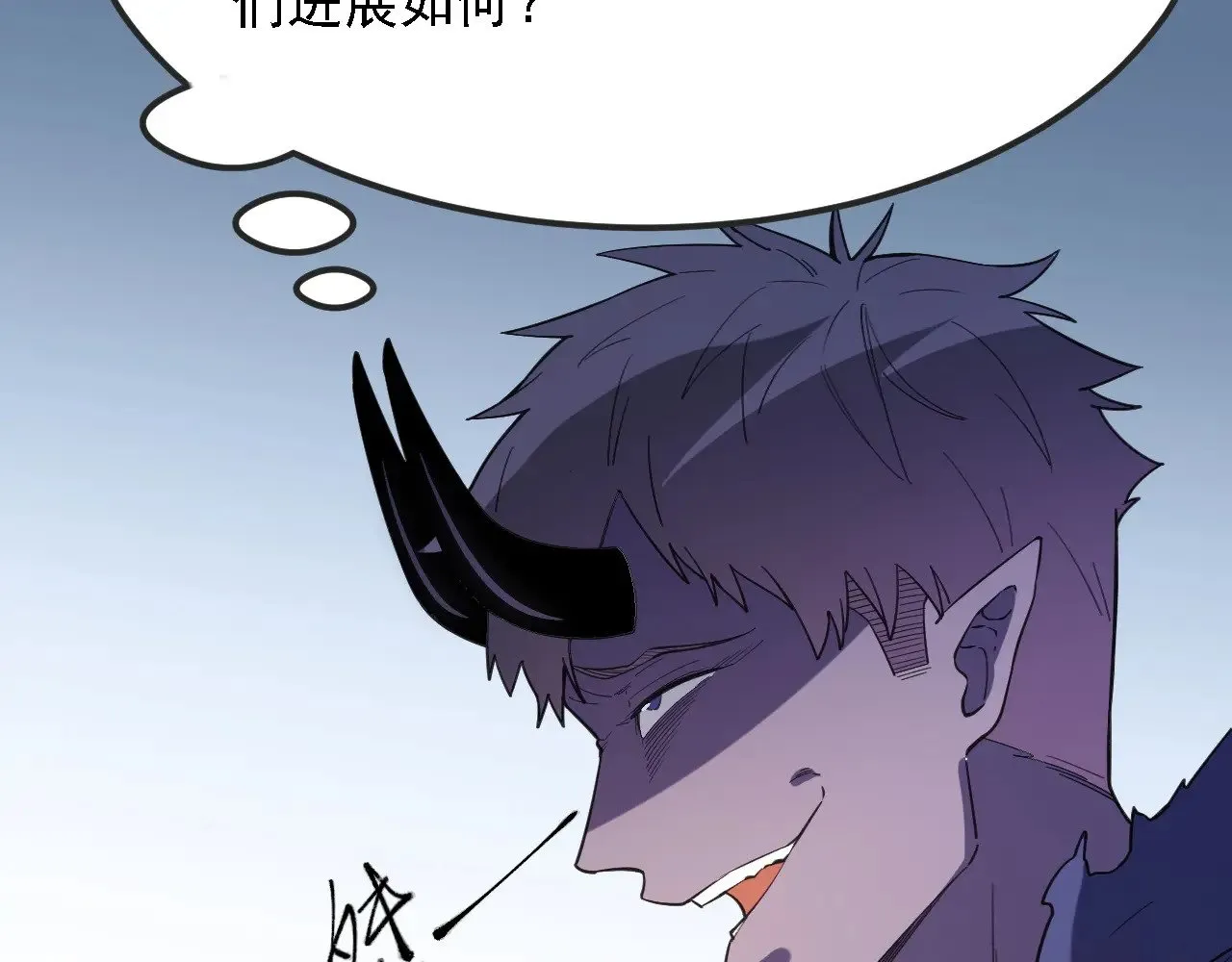 第118话 信息？内讧？一切尽在掌握中！ 第122页