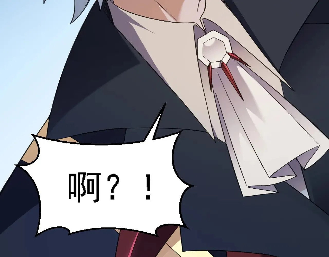 第118话 信息？内讧？一切尽在掌握中！ 第137页