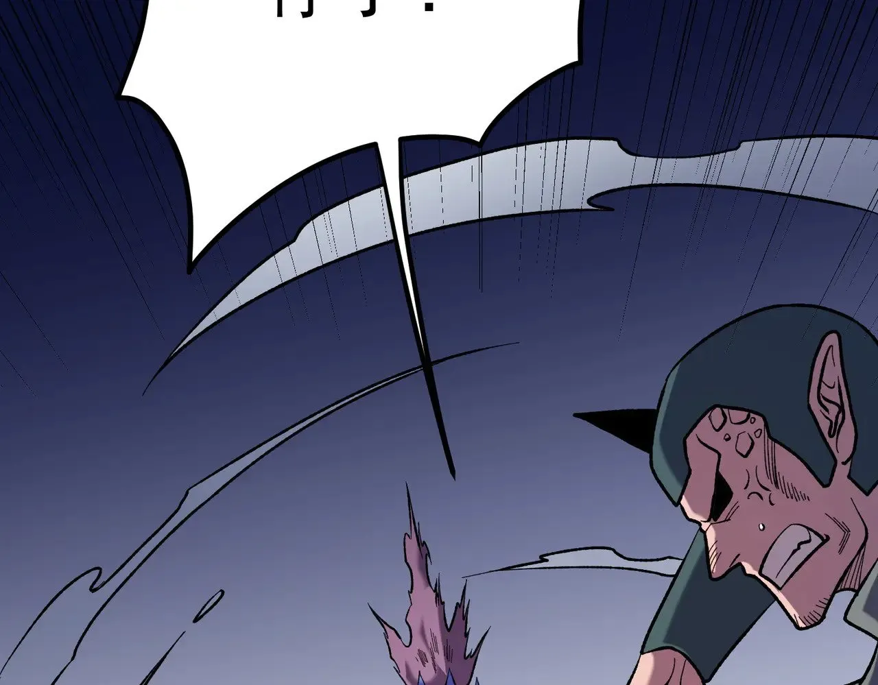第119话 骑脸挑衅？准备，迎战魔尊！ 第10页
