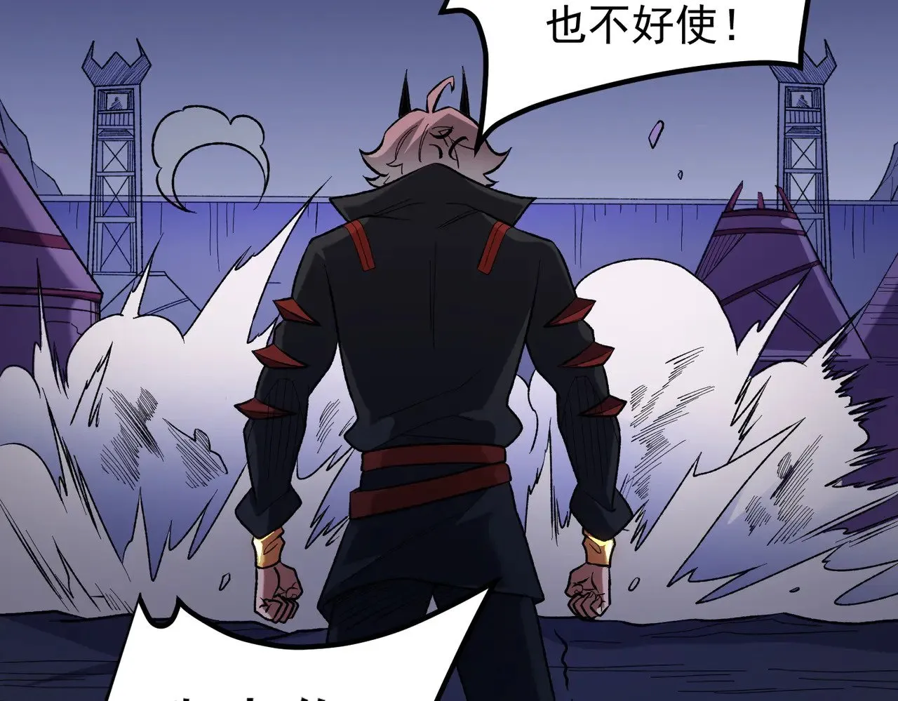 第119话 骑脸挑衅？准备，迎战魔尊！ 第18页