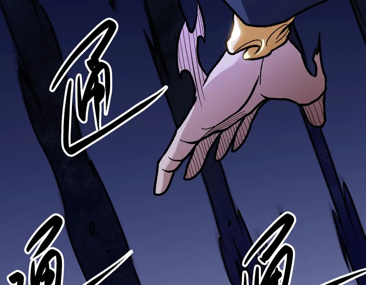 第119话 骑脸挑衅？准备，迎战魔尊！ 第25页