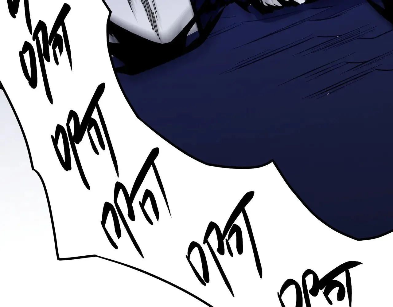 第119话 骑脸挑衅？准备，迎战魔尊！ 第27页