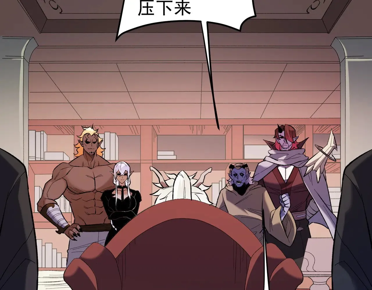 第119话 骑脸挑衅？准备，迎战魔尊！ 第56页