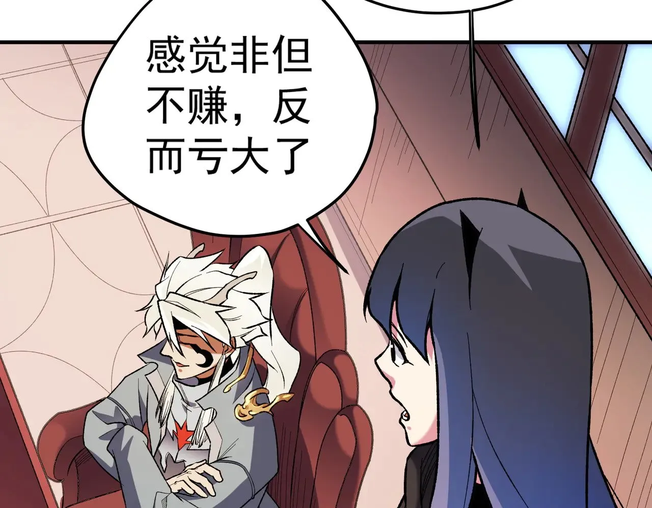 第119话 骑脸挑衅？准备，迎战魔尊！ 第63页