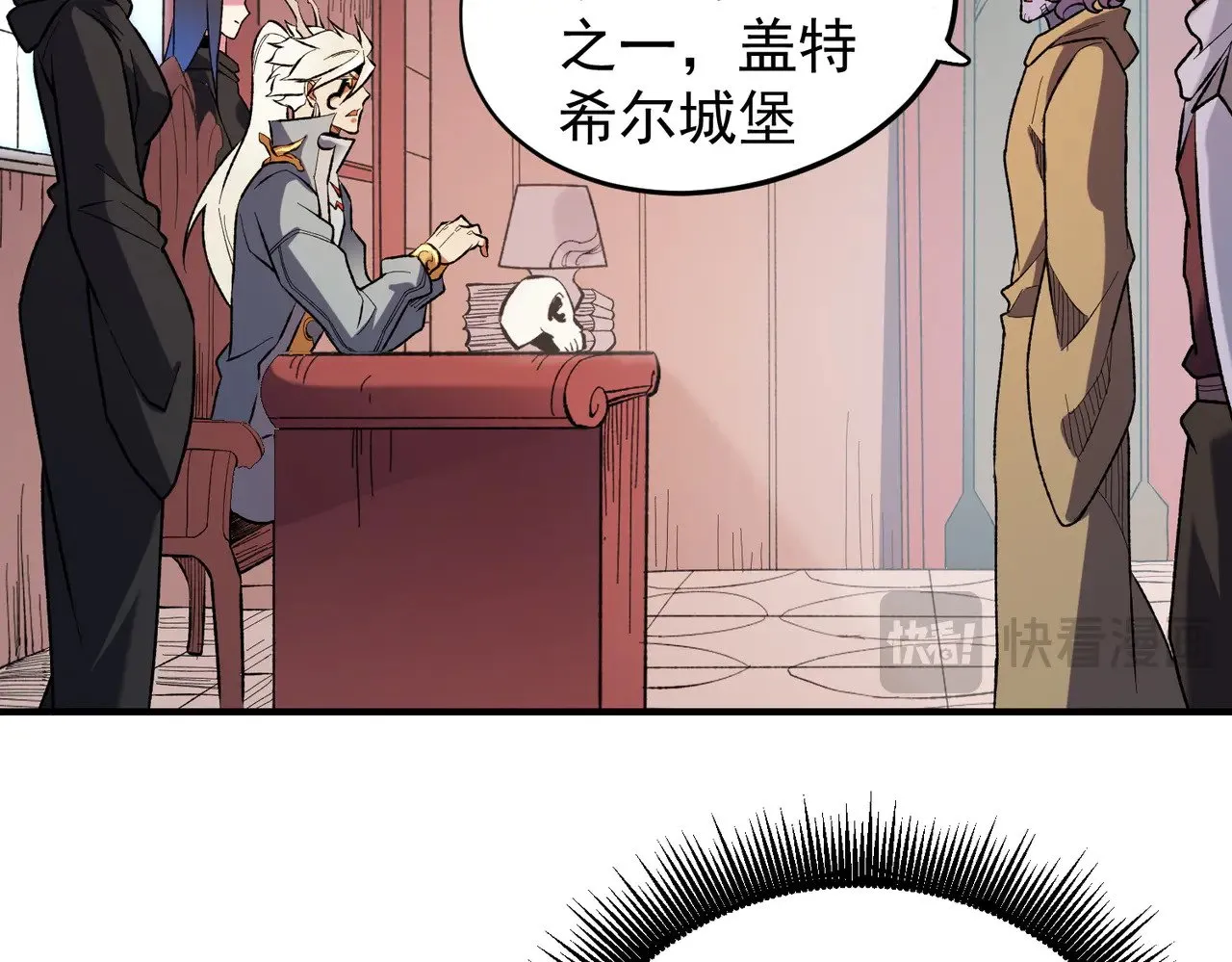 第119话 骑脸挑衅？准备，迎战魔尊！ 第69页