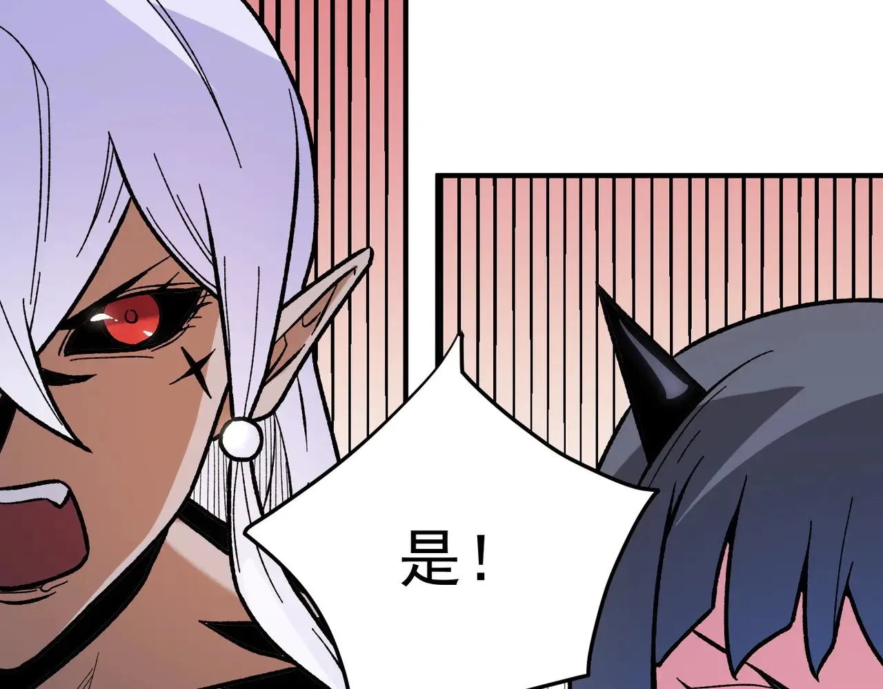 第119话 骑脸挑衅？准备，迎战魔尊！ 第76页