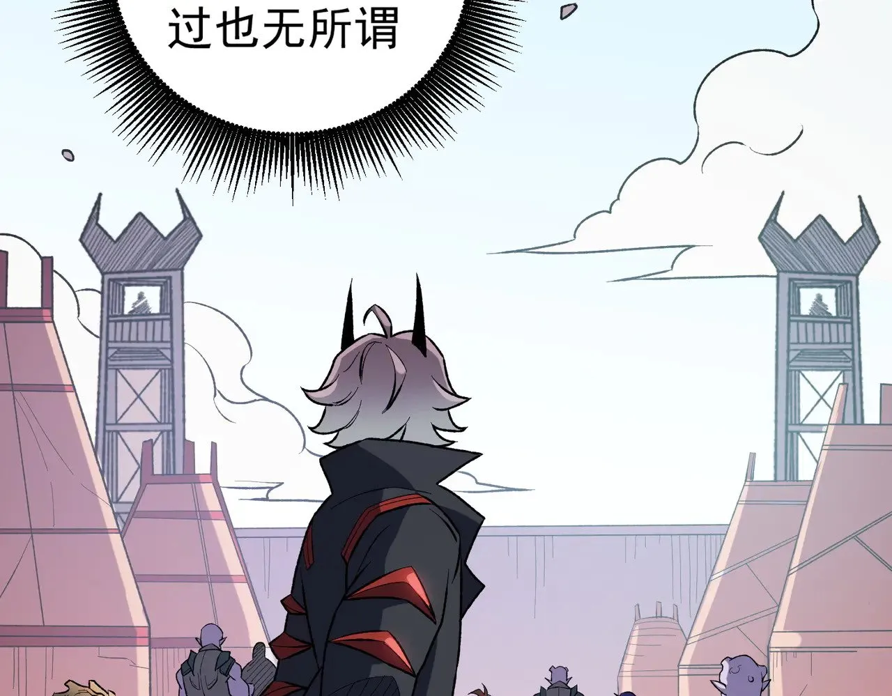第119话 骑脸挑衅？准备，迎战魔尊！ 第86页