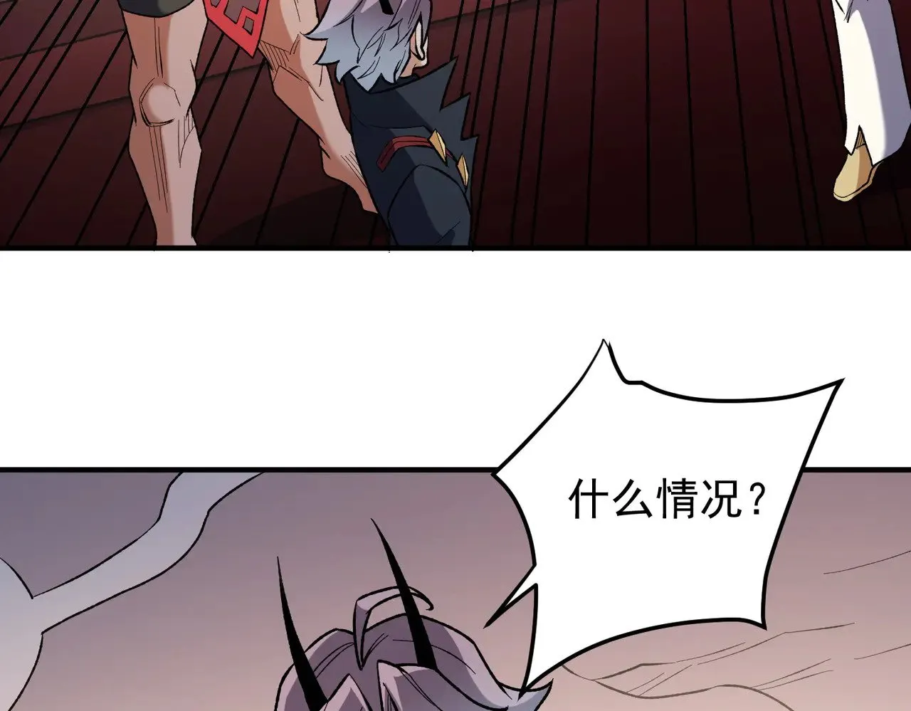 第119话 骑脸挑衅？准备，迎战魔尊！ 第99页