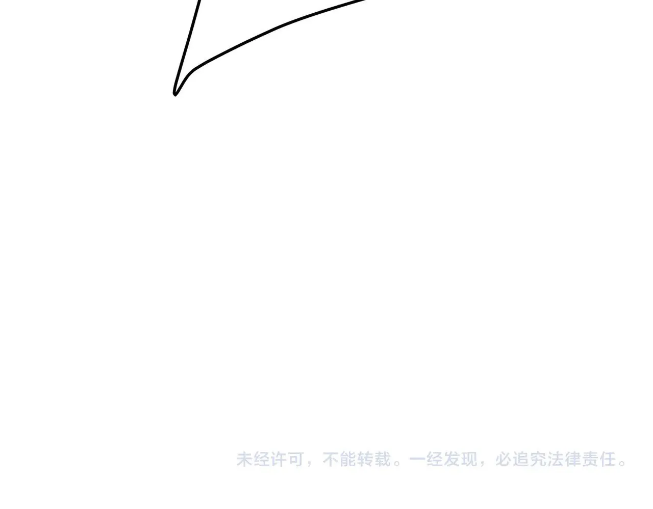 第119话 骑脸挑衅？准备，迎战魔尊！ 第146页