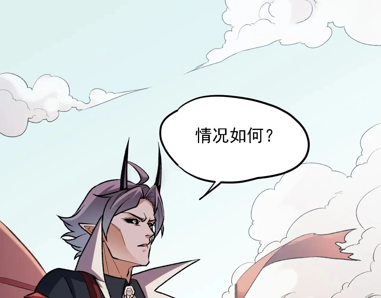 第120话 战场搞内讧？少你一个不碍事！ 第6页