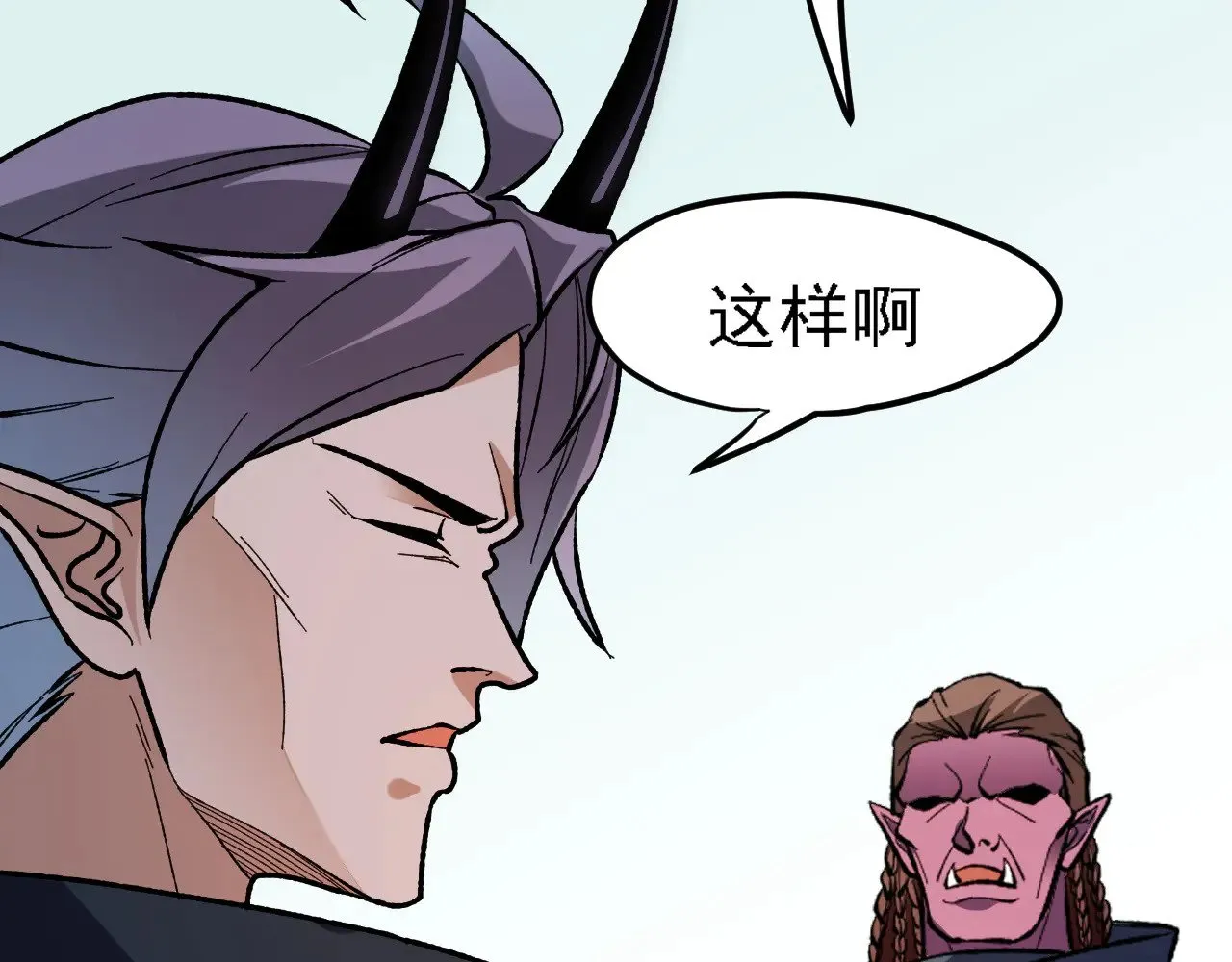 第120话 战场搞内讧？少你一个不碍事！ 第9页